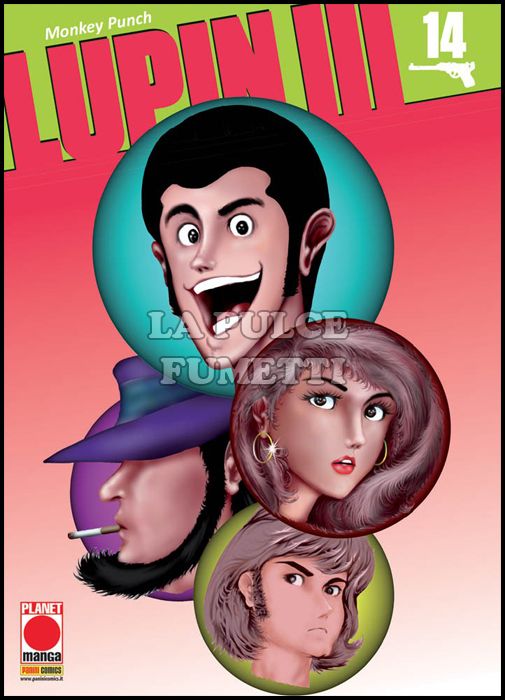 LUPIN III #    14